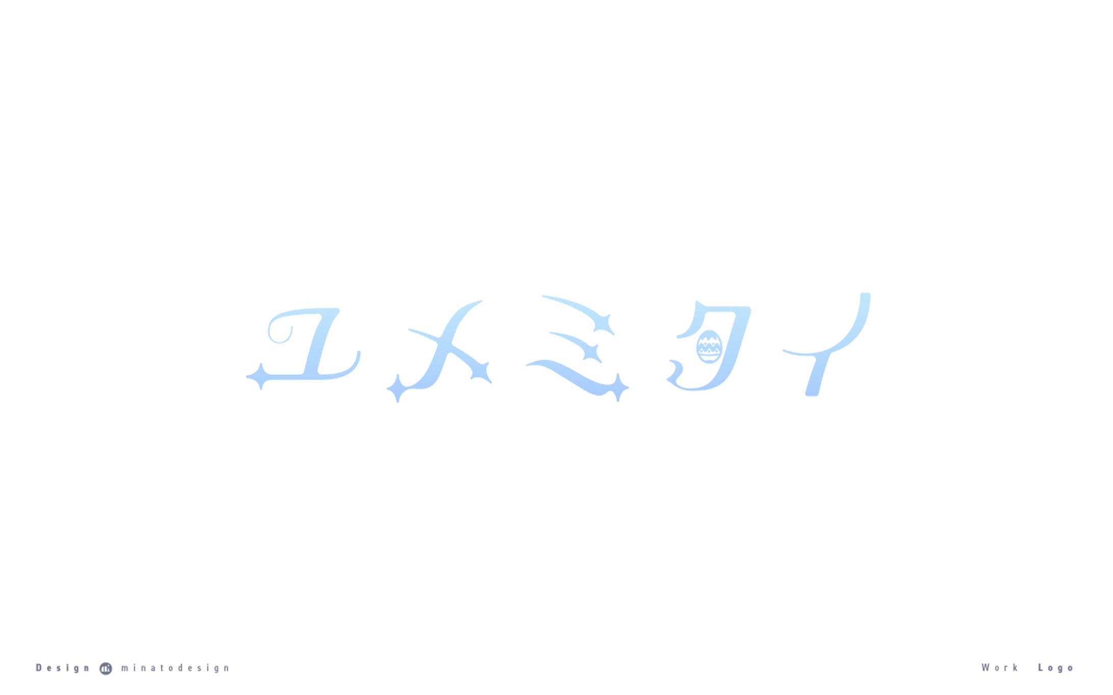 白樺るるは様 OriginalSong 「ユメミタイ」ロゴデザイン-1