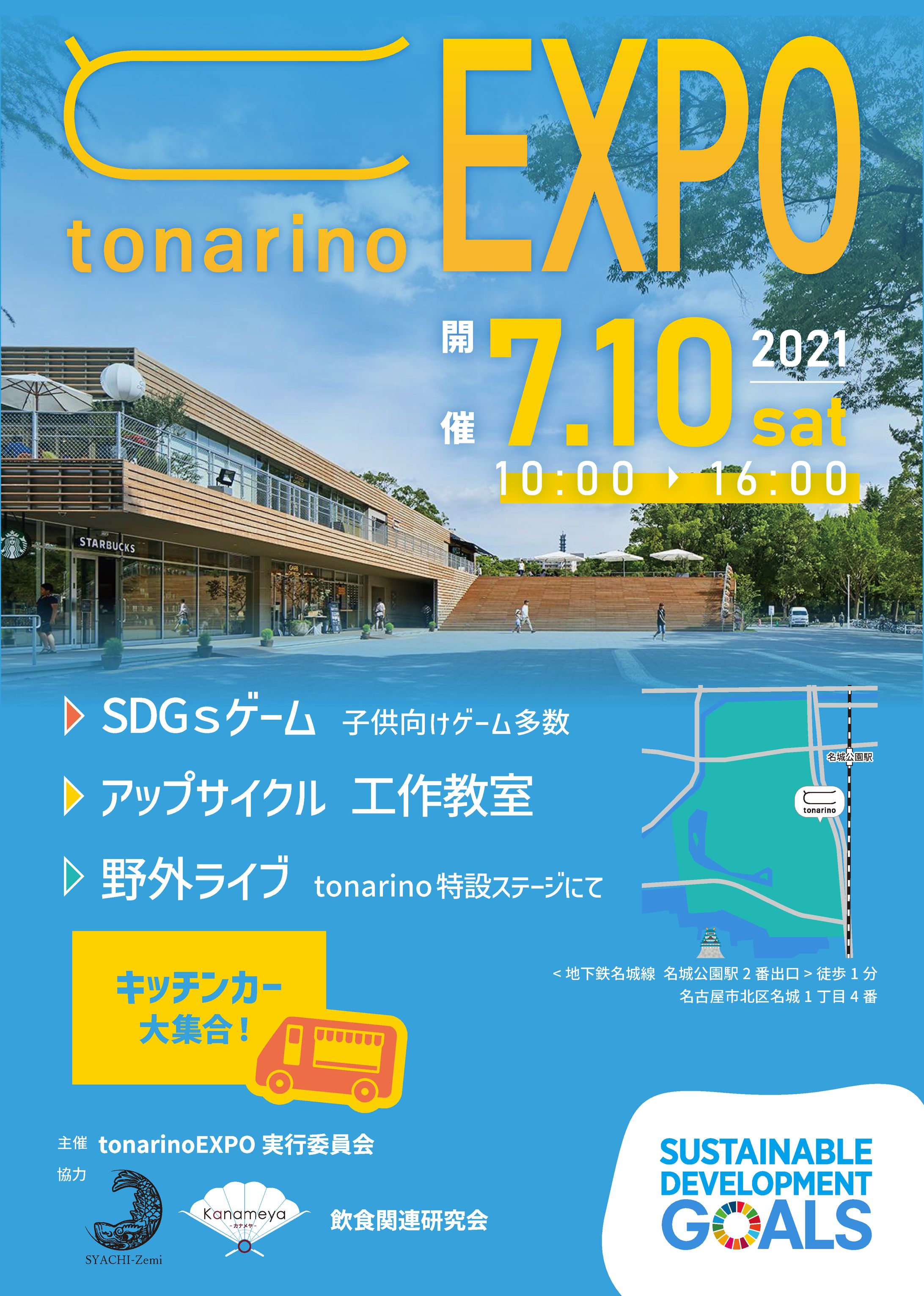 チラシデザイン-1