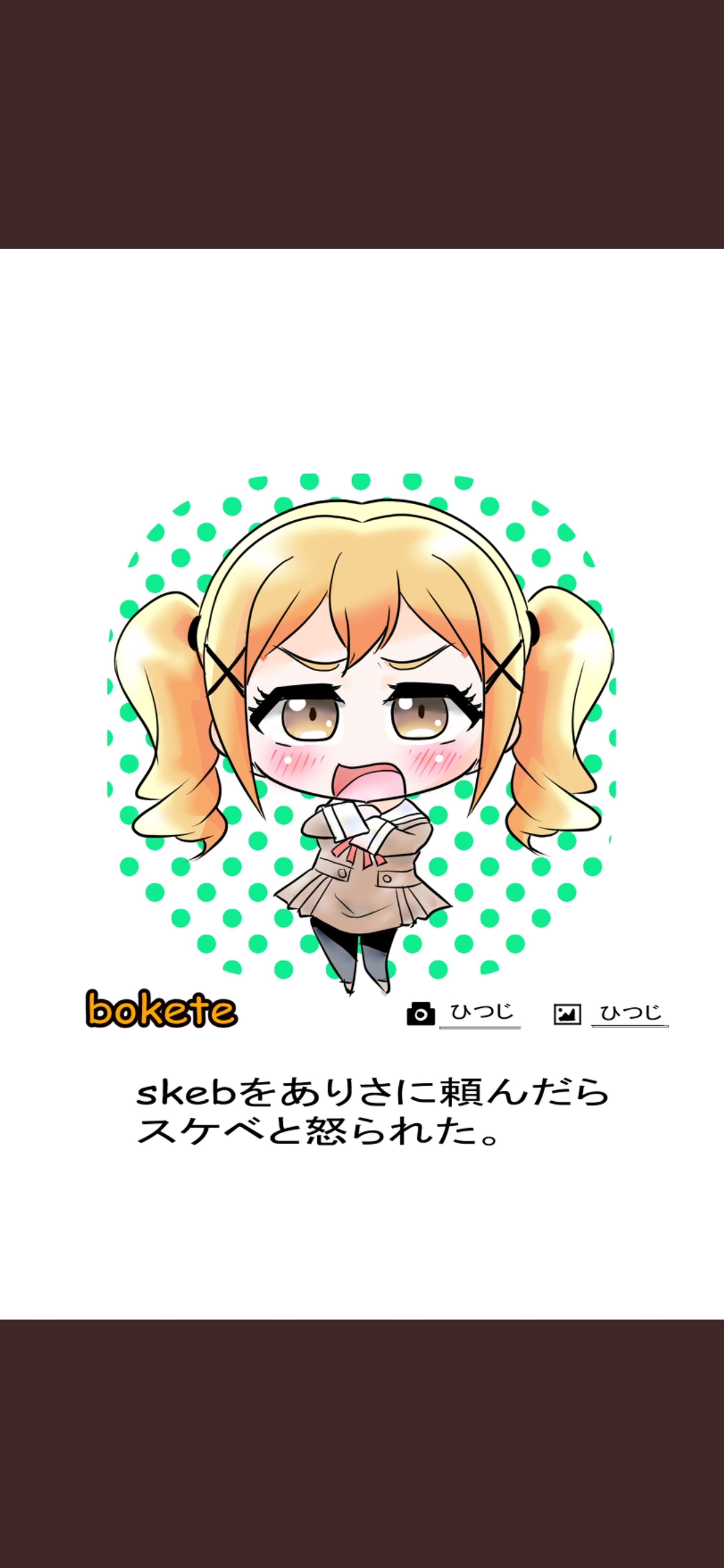 ありさ-1