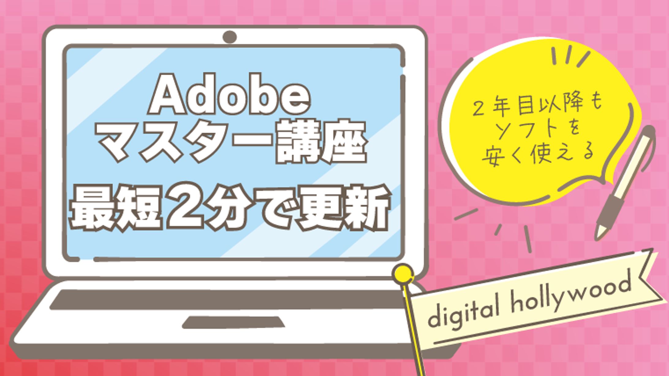 アイキャッチ-1