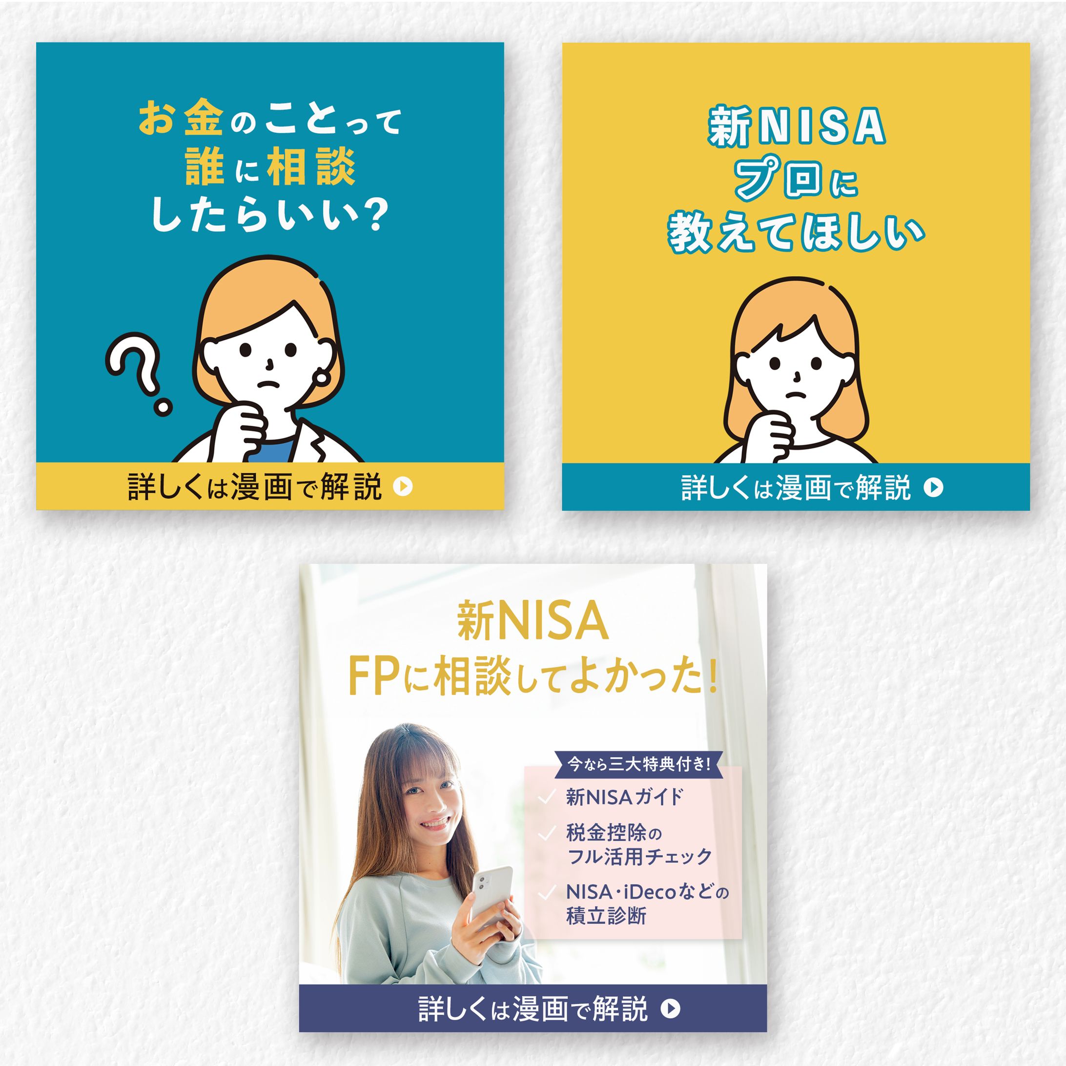 広告バナー-1