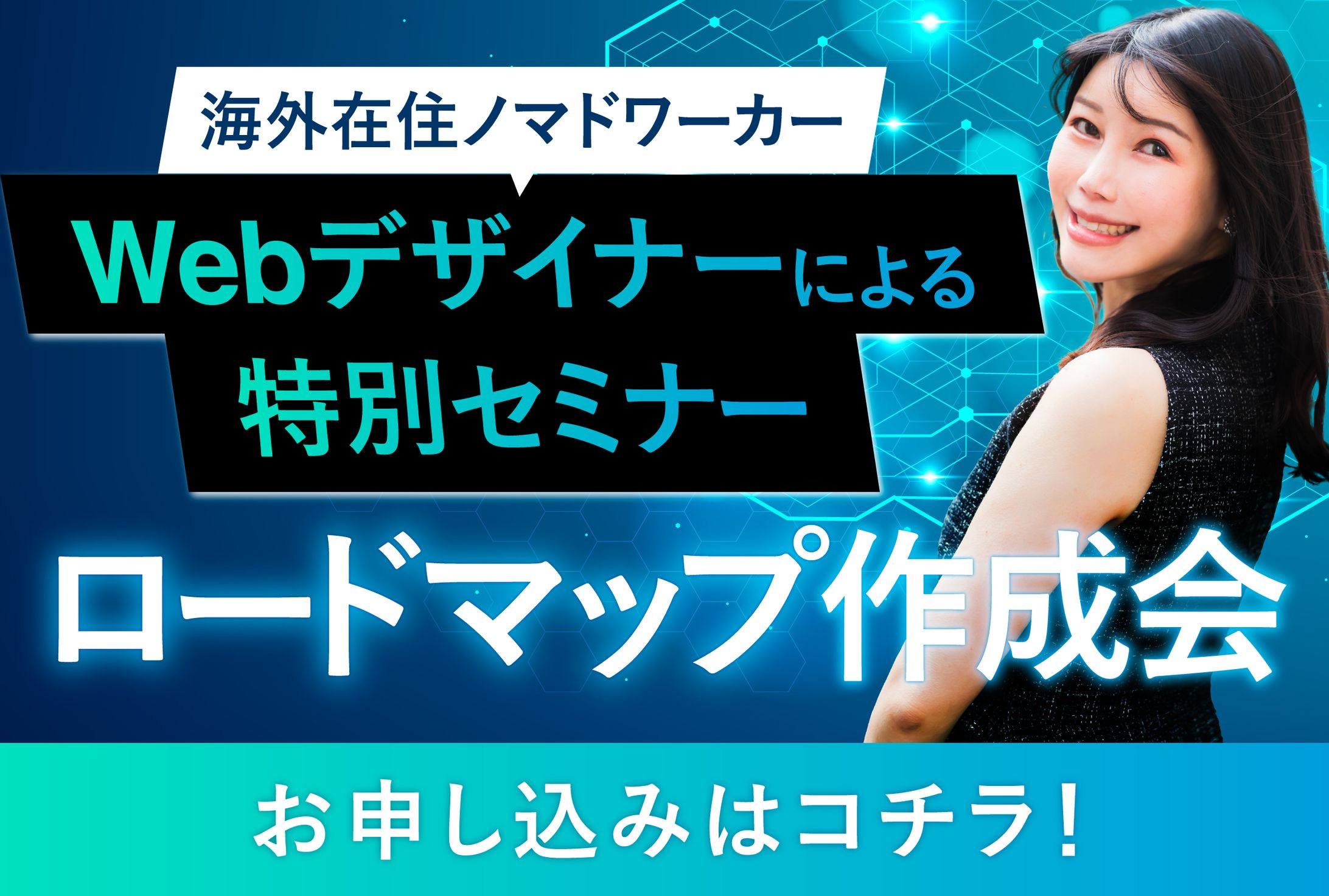 LINEリッチメニュー-1