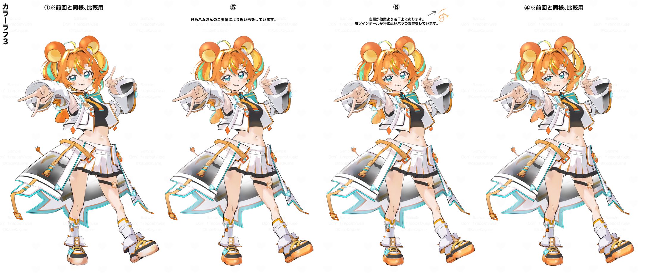 眉の位置が目に近づき、よりかっこいい印象になりました。