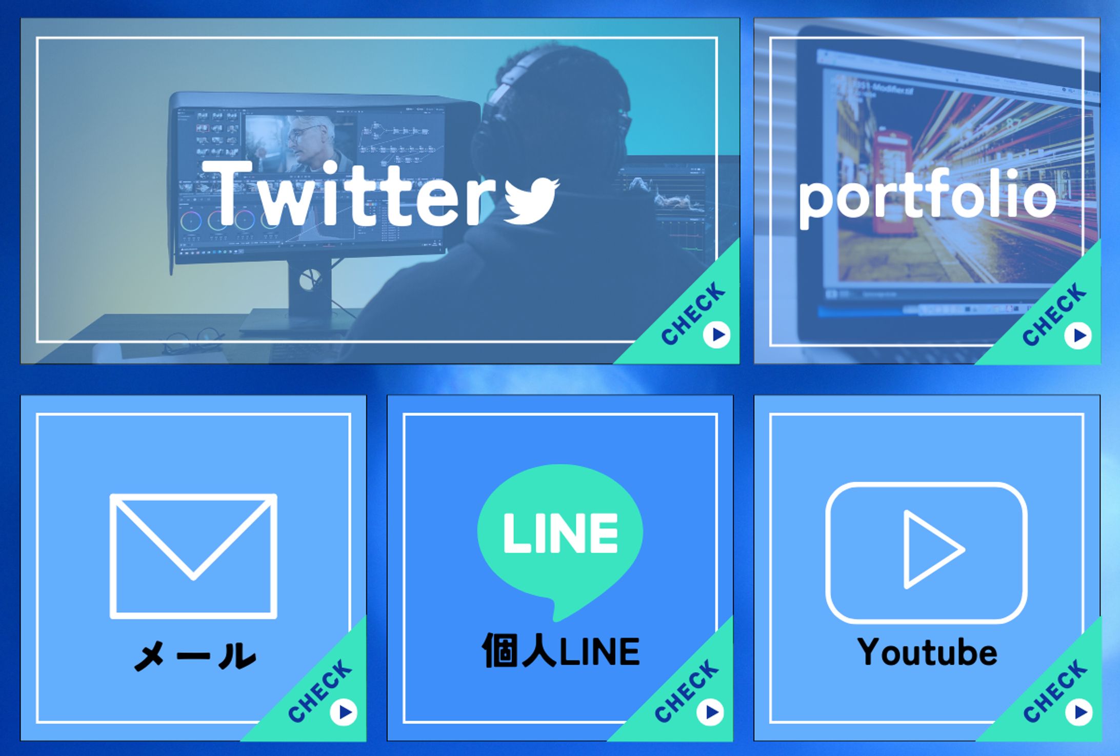 『個人動画制作者様　公式LINEリッチメニュー』-1