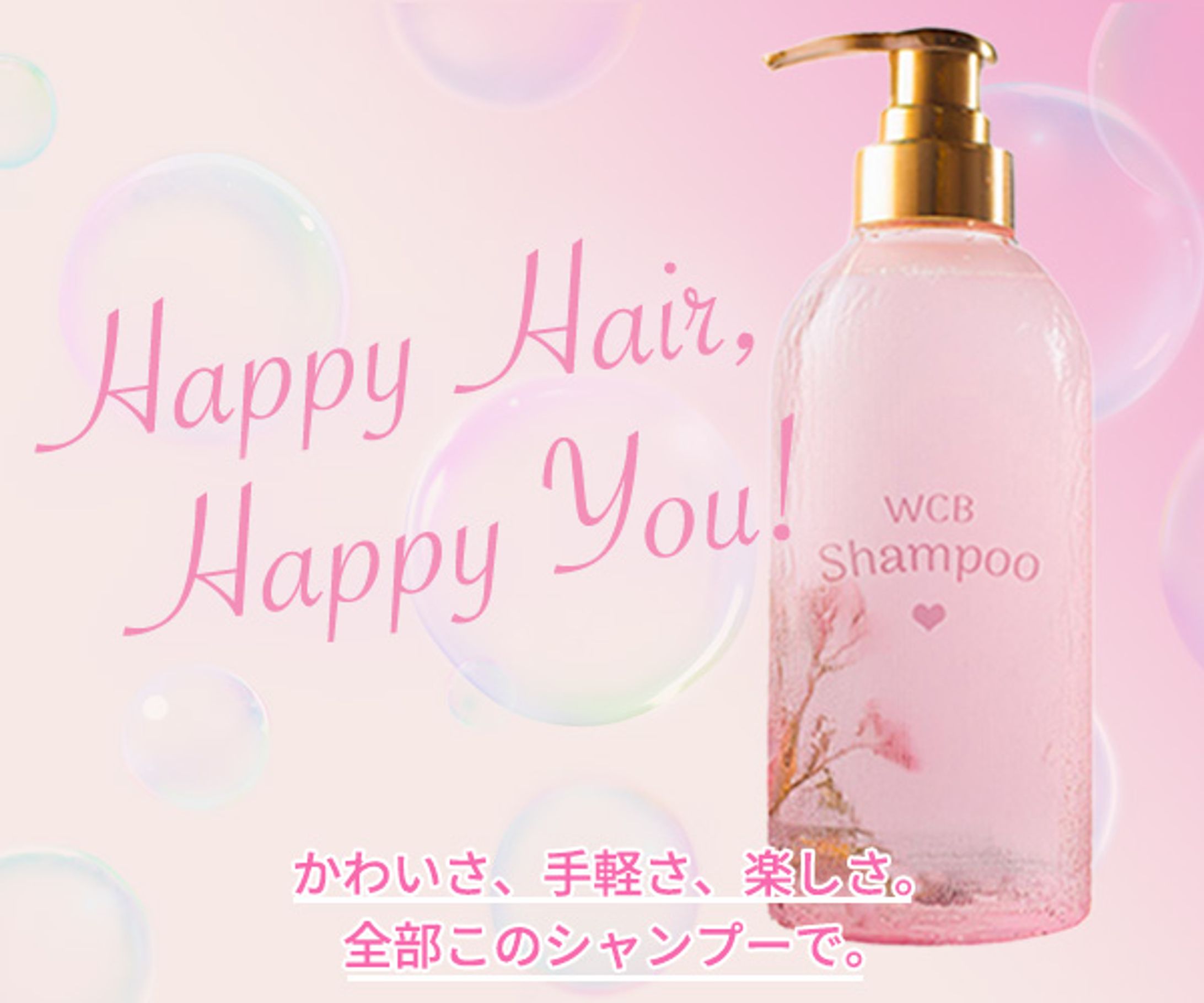 バナーデザイン練習 1-1