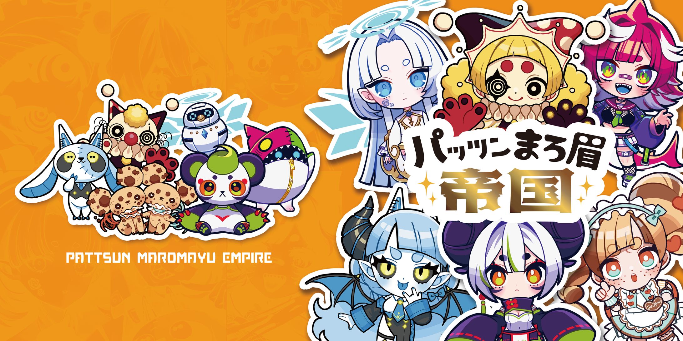 『パッツンまろ眉帝国』表紙デザイン-1