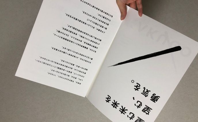 web、キャラ