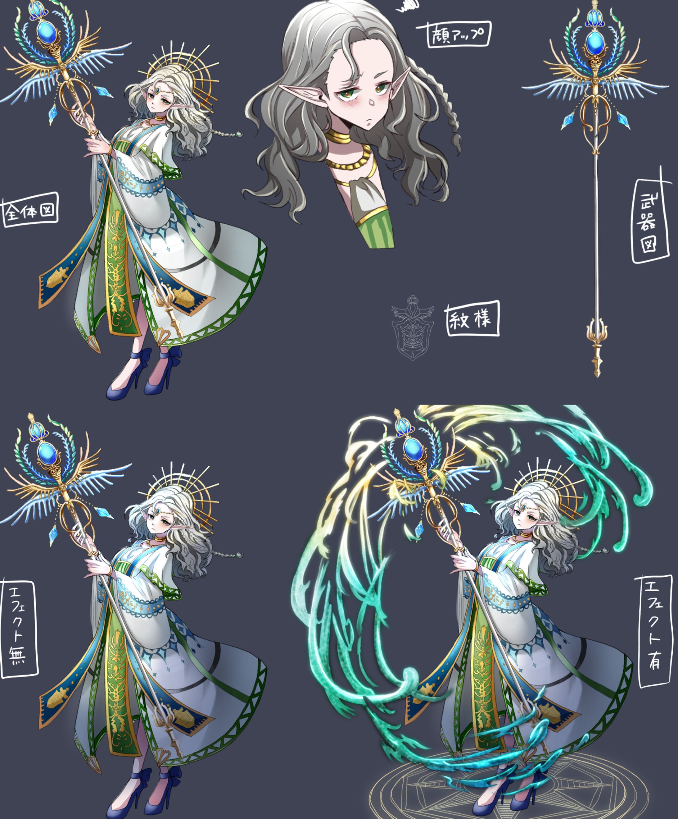 キャラクターデザイン資料集-1