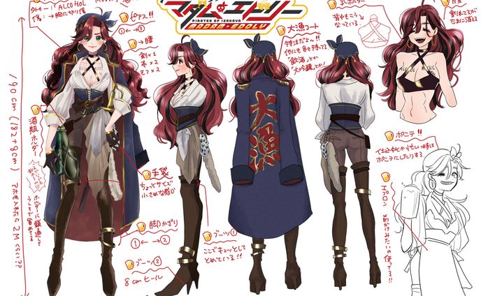キャラクターデザイン