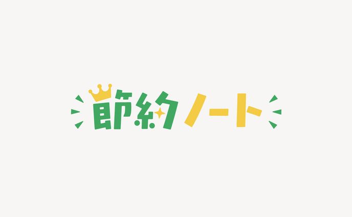 ロゴ、ノート