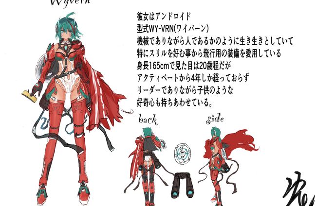 イラスト 16