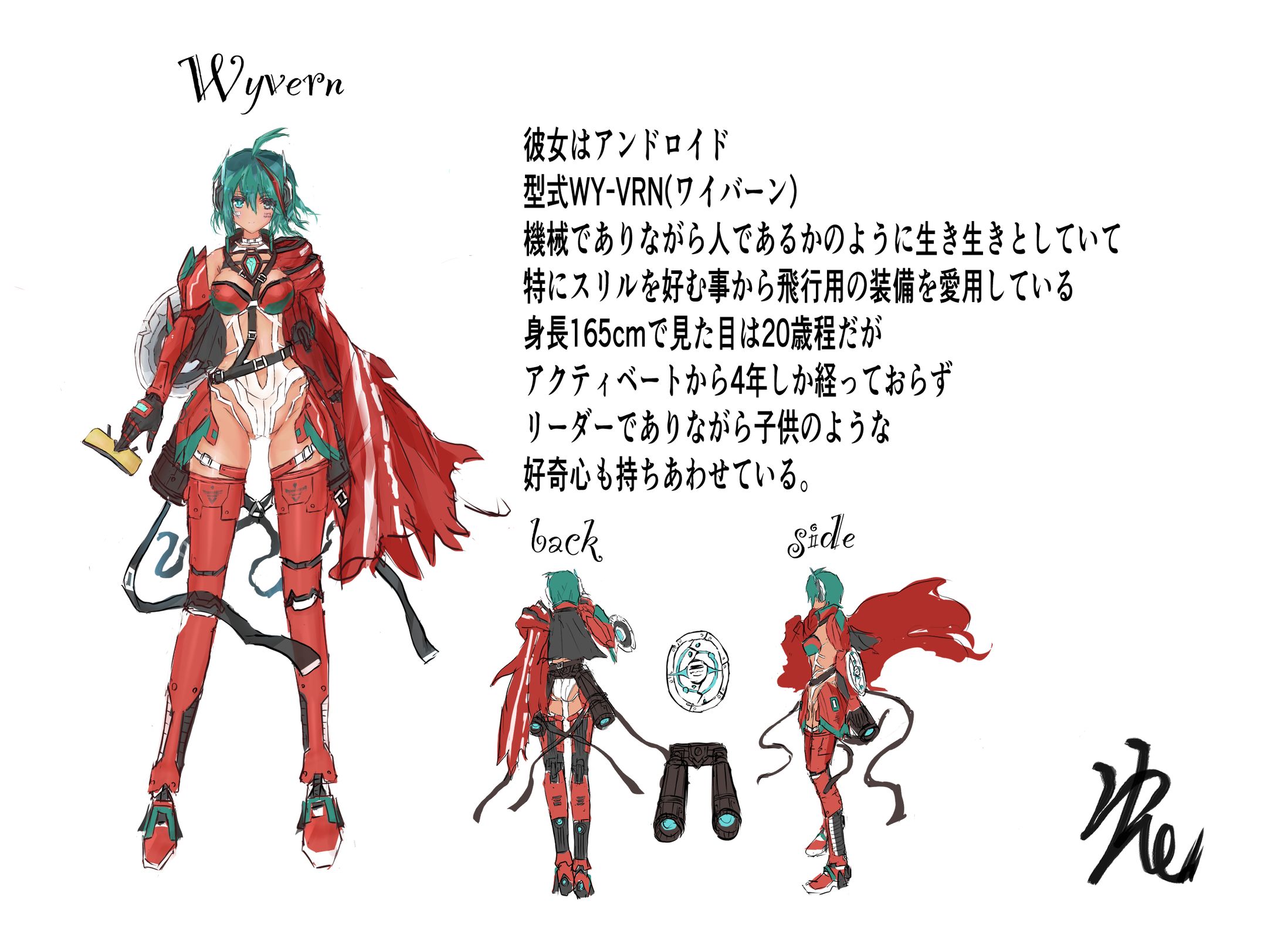 イラスト 16-1