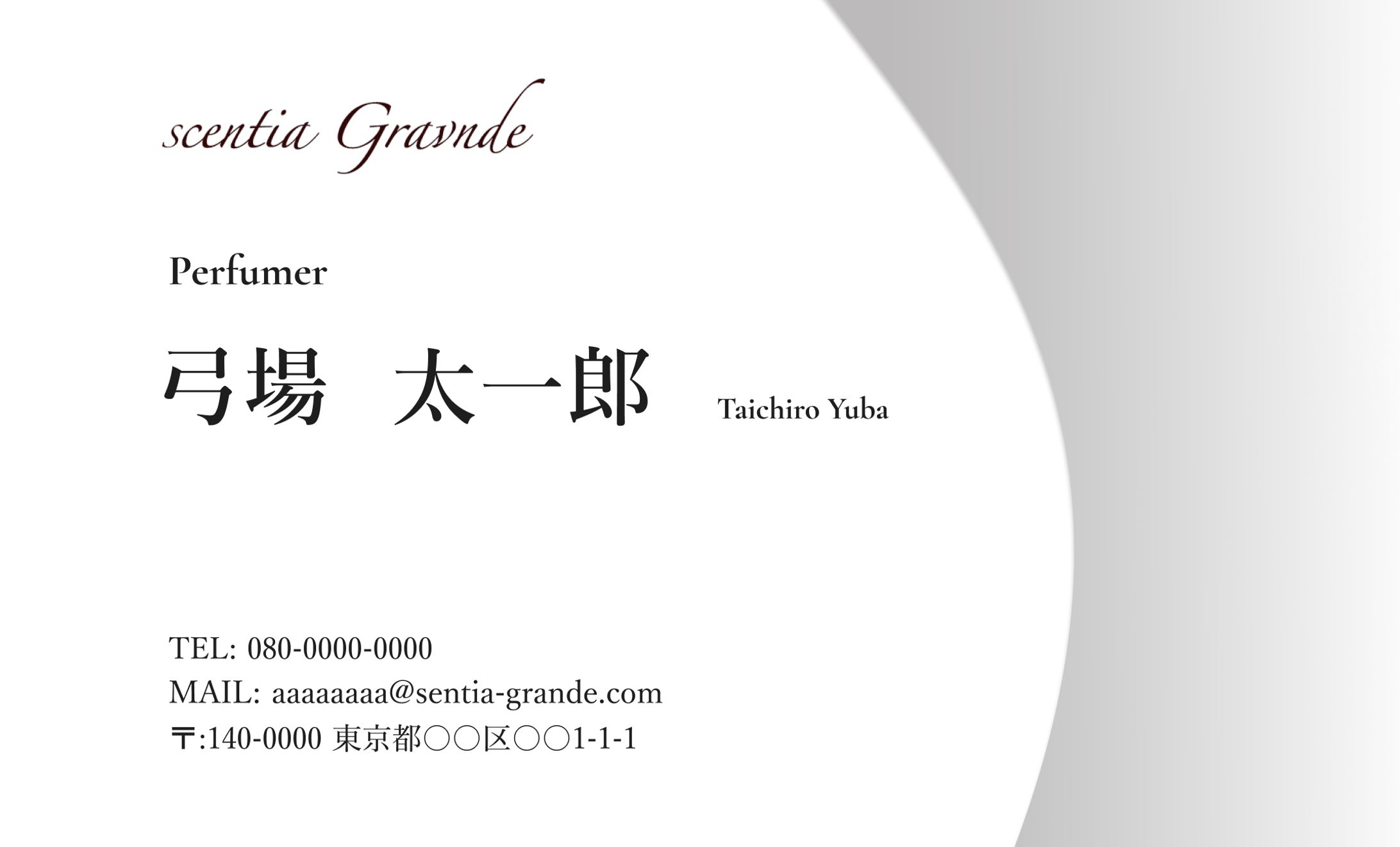 名刺　デザイン-1