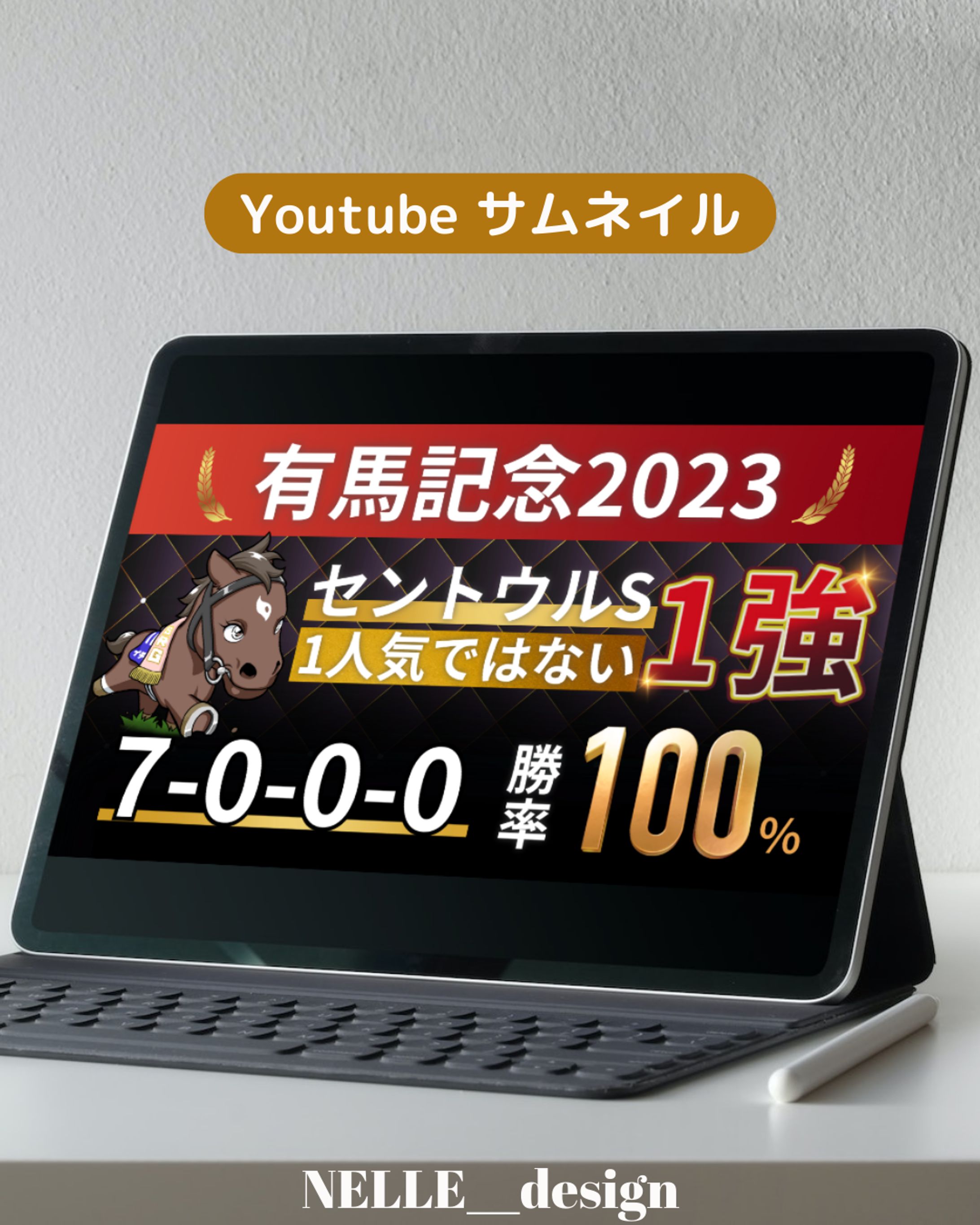 YouTubeサムネイル-1