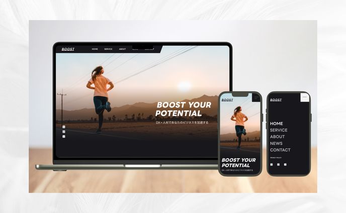 コーポレートサイト