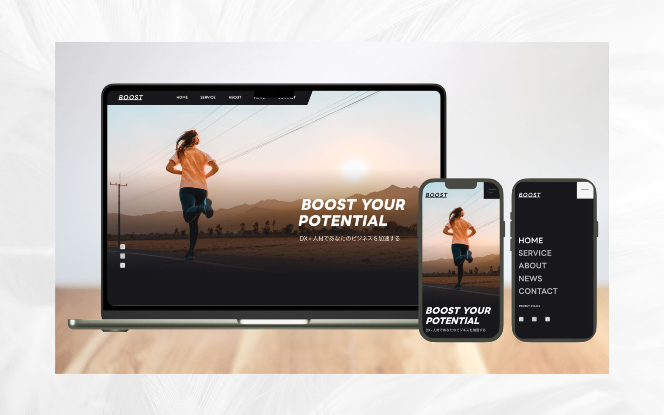 コーポレートサイト-1