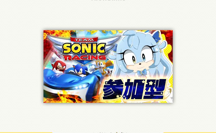 【サムネイル】宇宙一ユニカ様