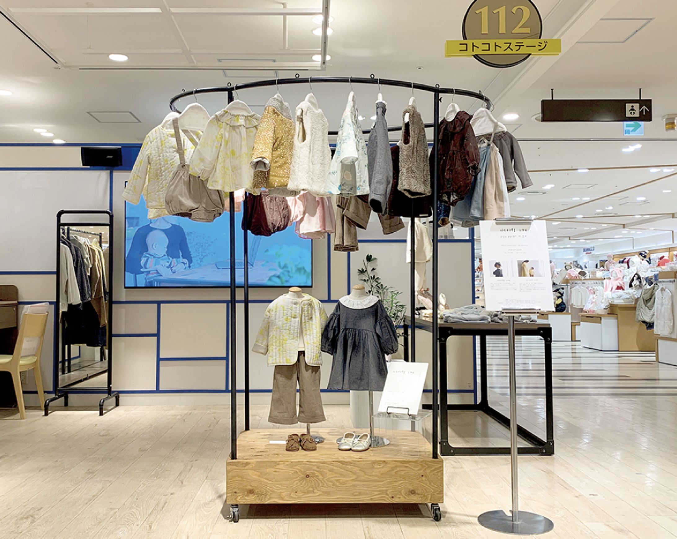 Pop-up Display-1