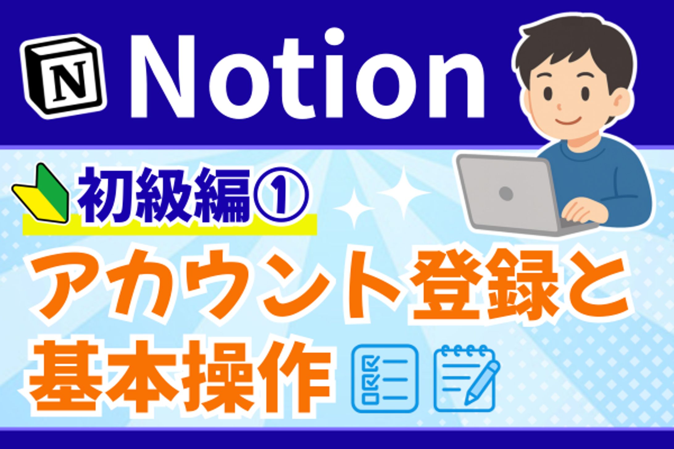 【実案件】記事アイキャッチ　Canva作成（修正可対応）-1
