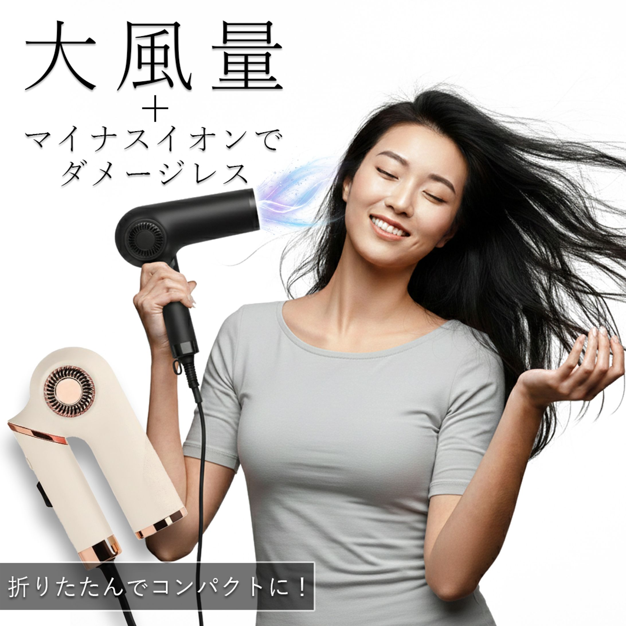 自主制作　ドライヤー　商品画像-1