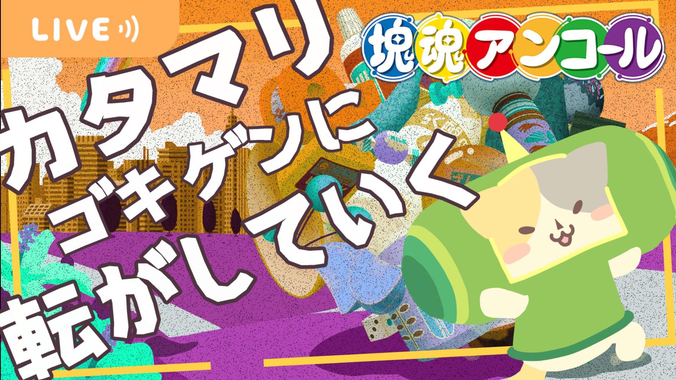 サムネいろいろ-1