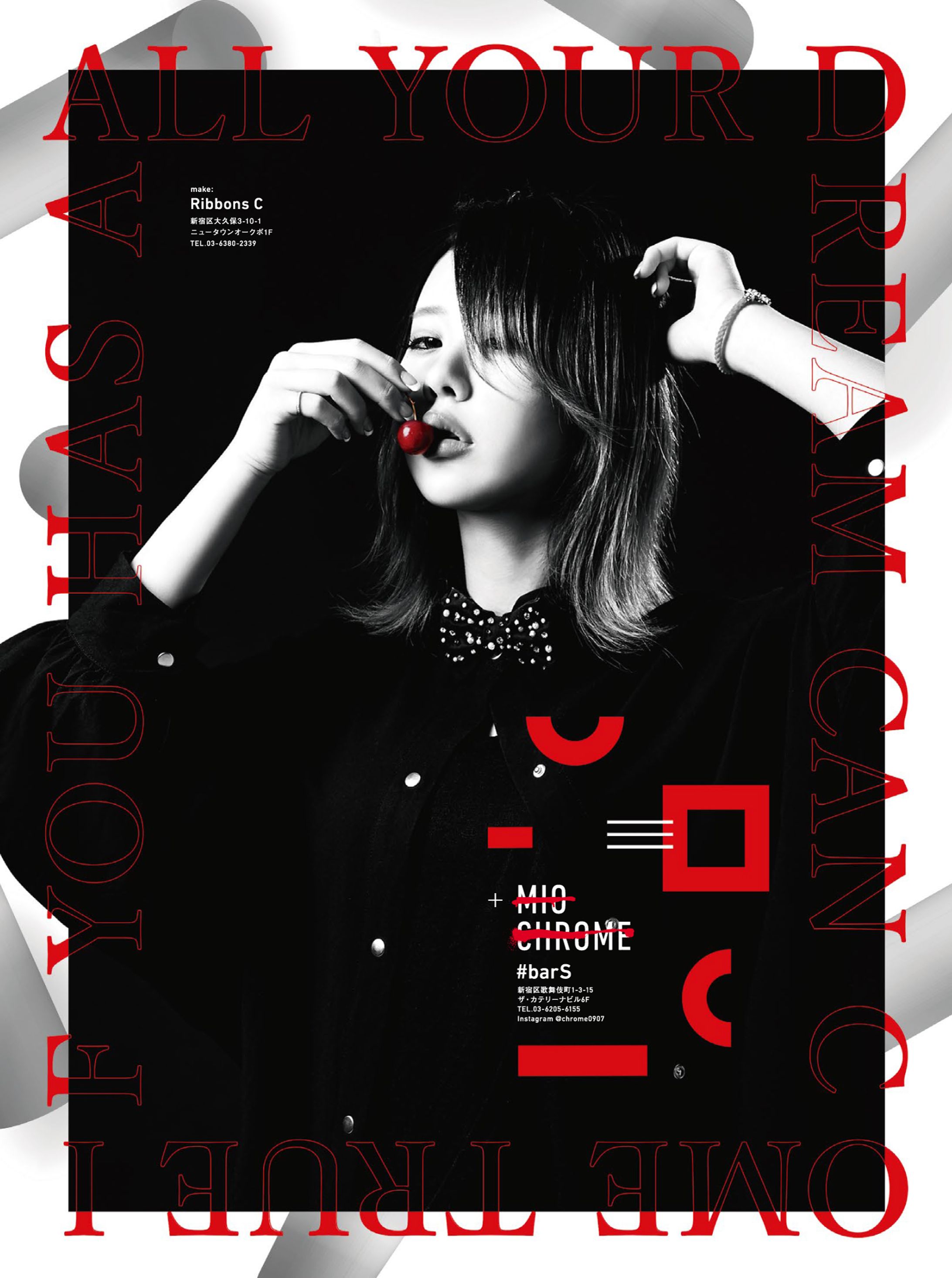 雑誌広告_制作 約3h-1