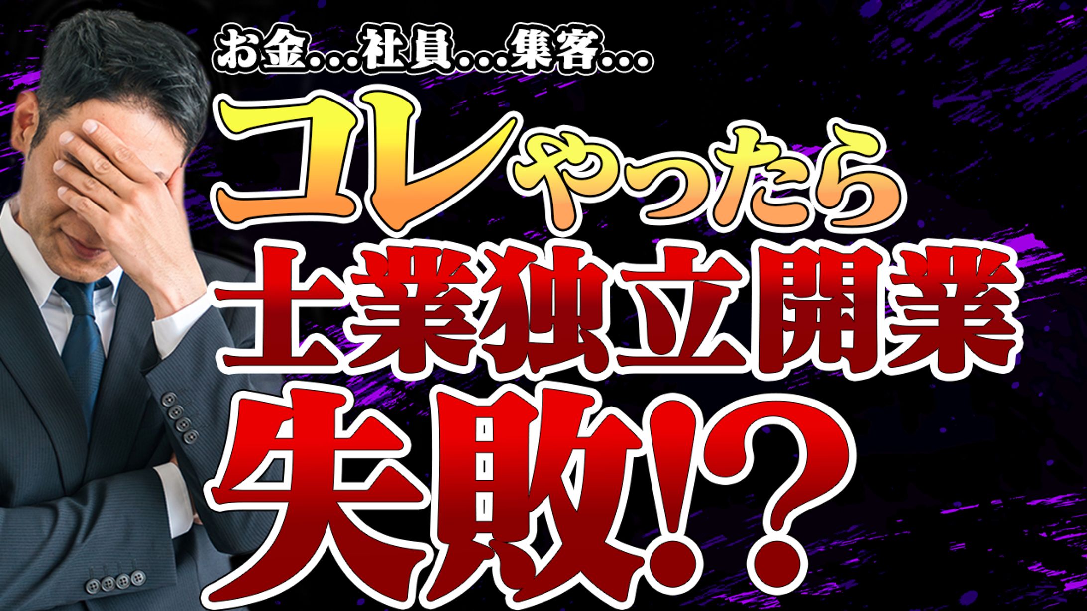 サムネイル作品⑦-1