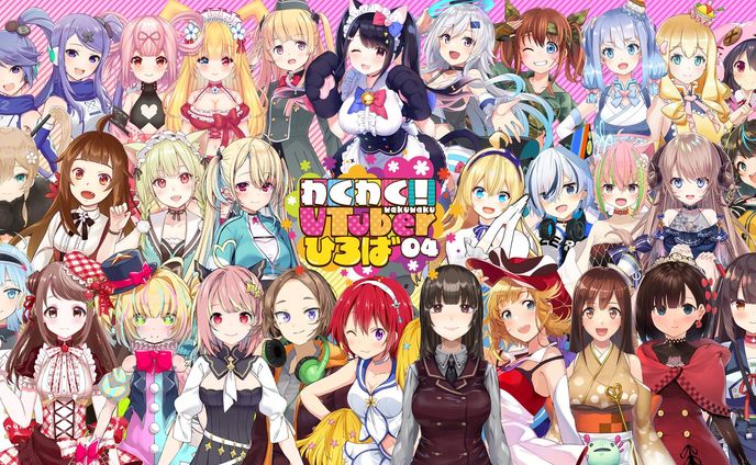 『わくわく！Vtuberひろばvol.4』出演