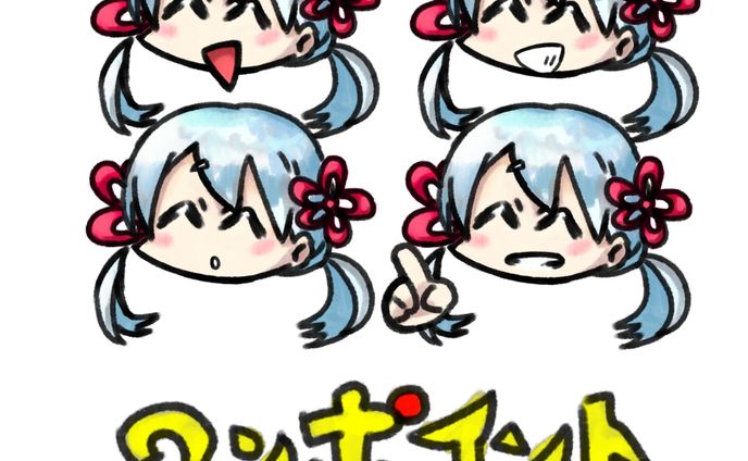 ワンポイントつくよみちゃん