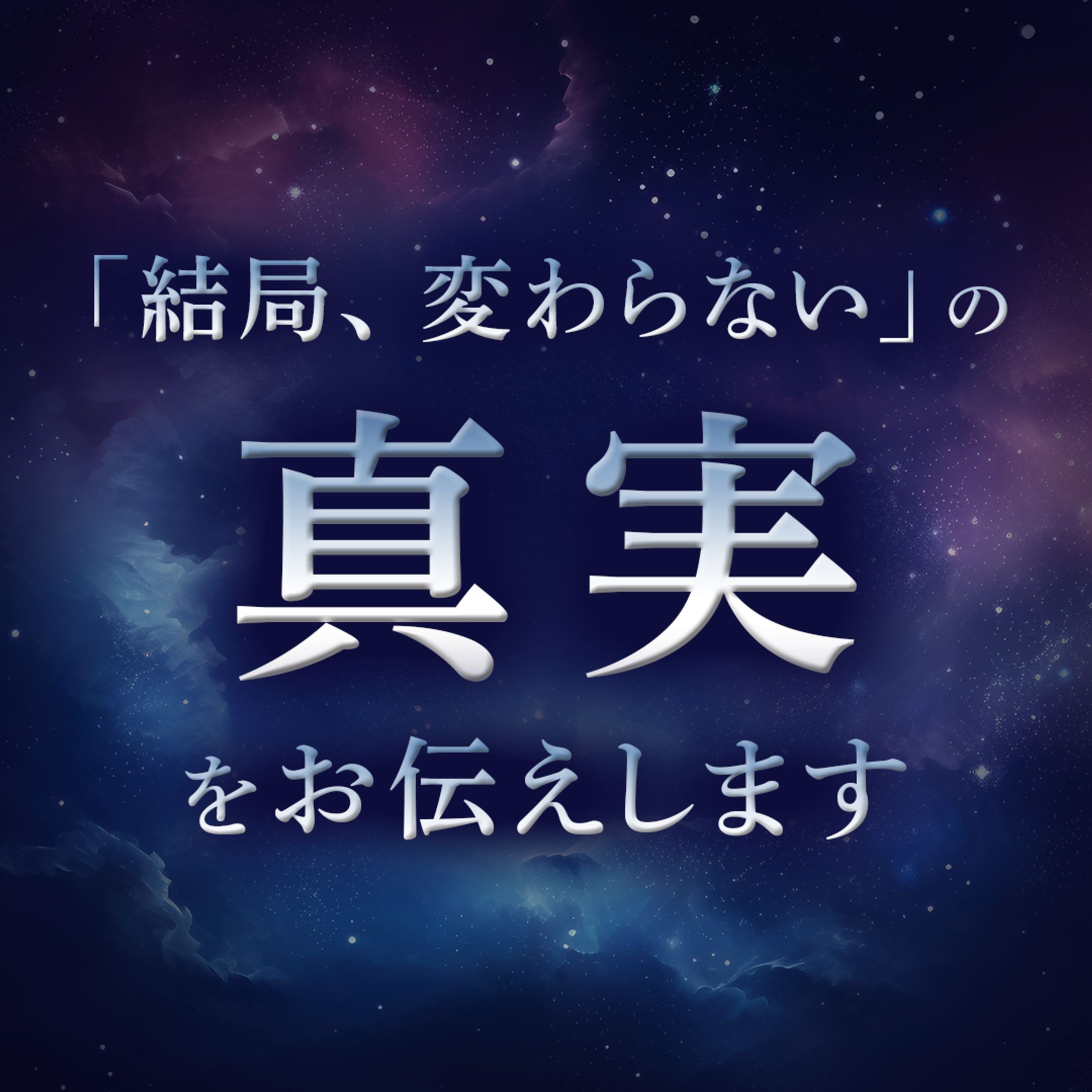 魔法大學様　LP誘導用バナー4-1