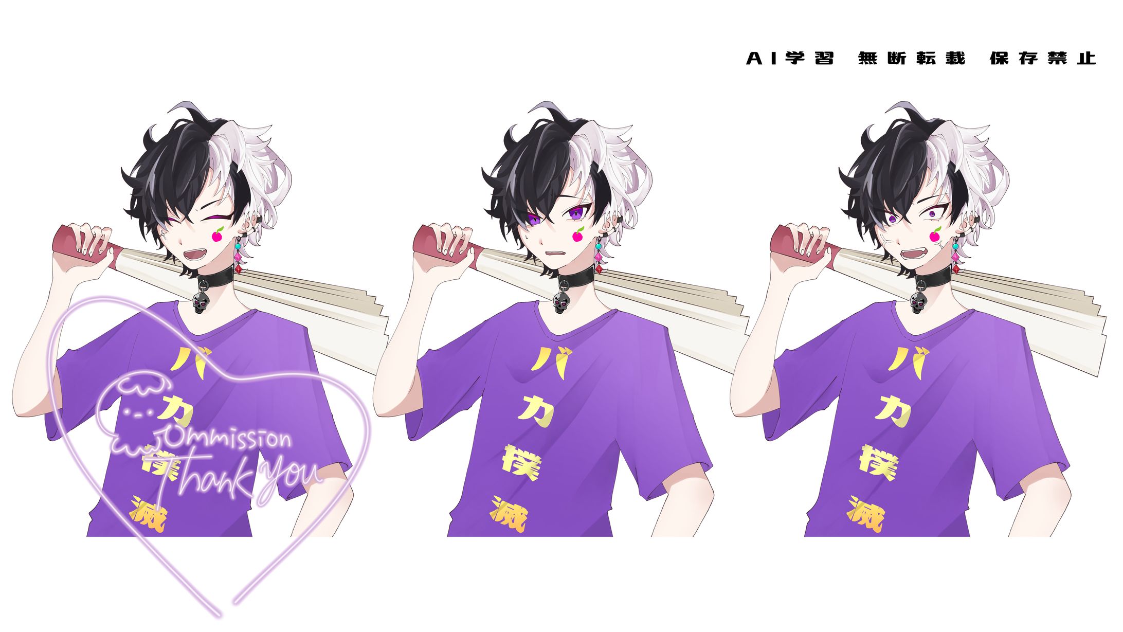 【ご依頼】腰上立ち絵+表情差分2種-1