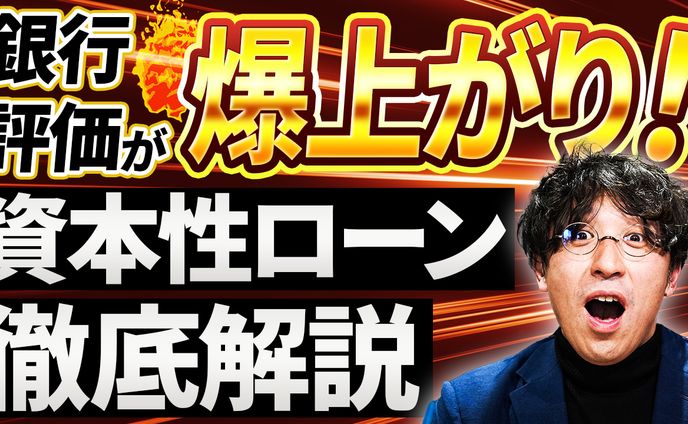 ビジネス系サムネイル