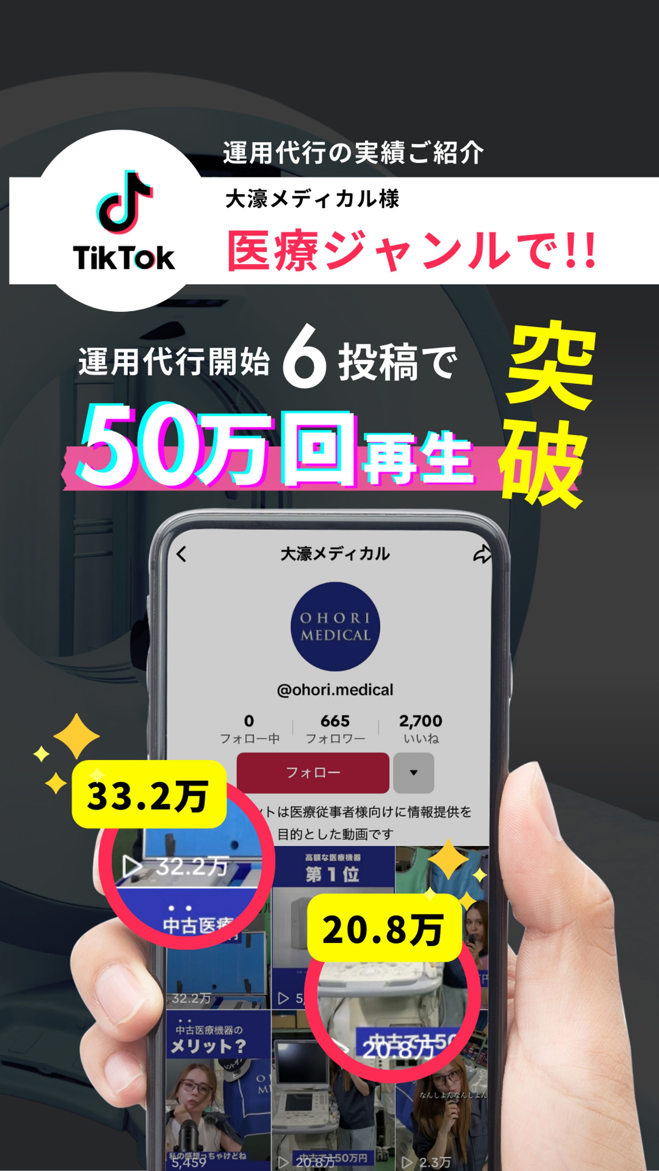 D'コレクト様　ストーリーズ画像-1