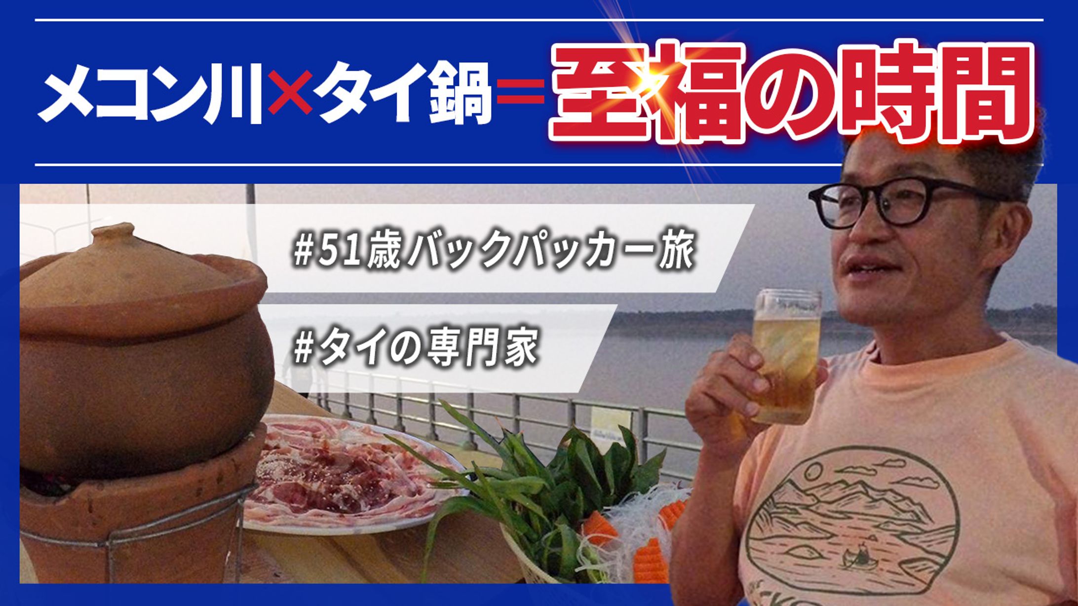 ターウテン1-1