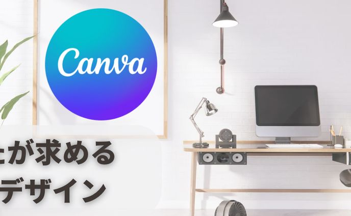 Twitter Webデザイナー用ヘッダー