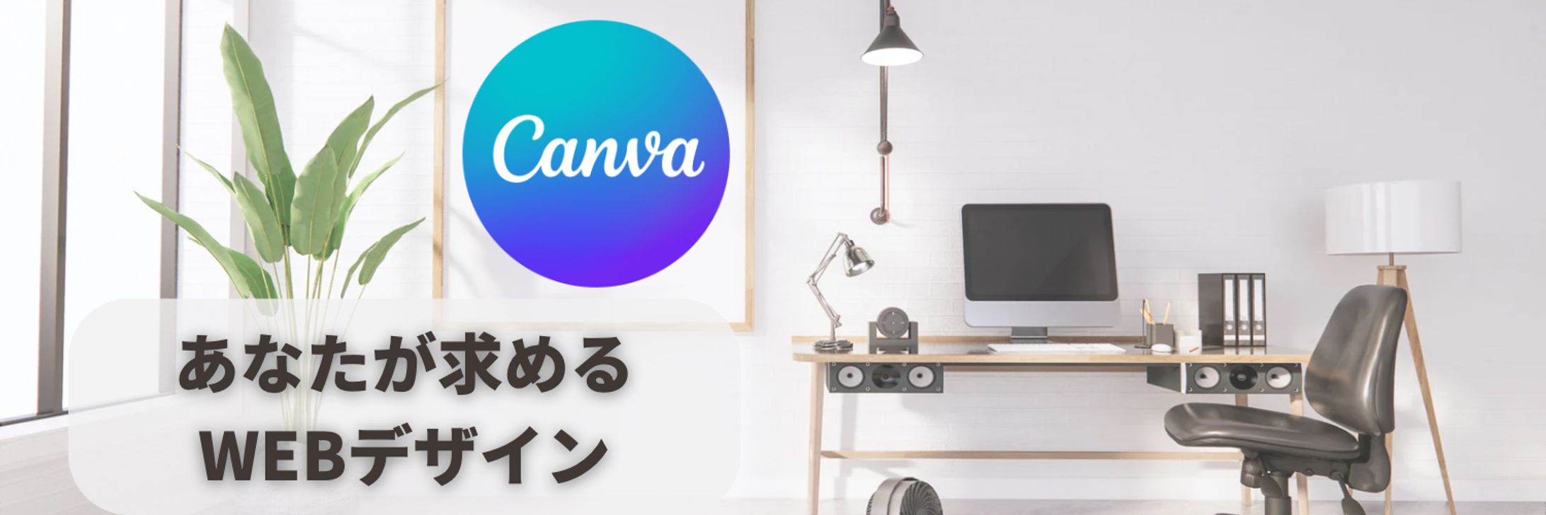 Twitter Webデザイナー用ヘッダー-1