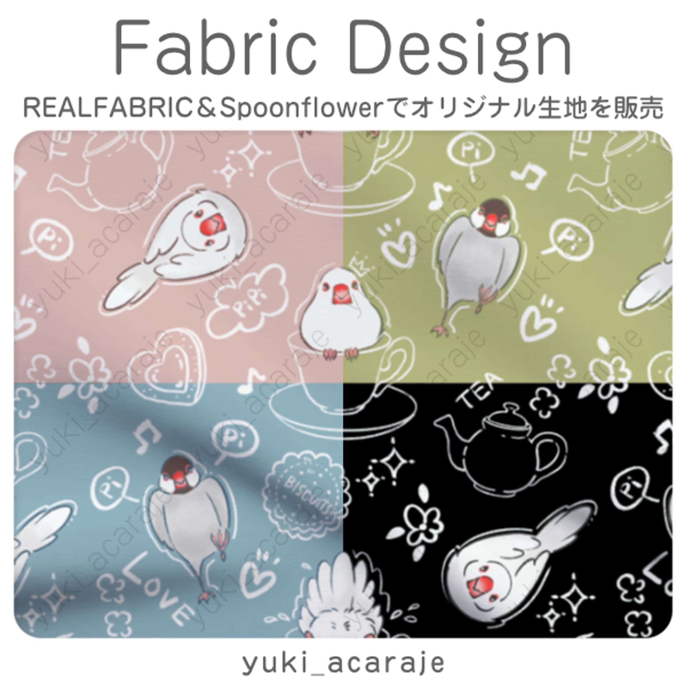 文鳥のアフタヌーンティー-1