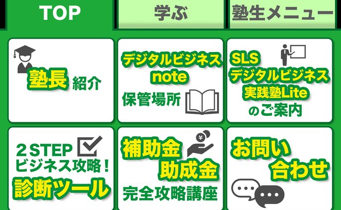 デザイン、ビジネススクール