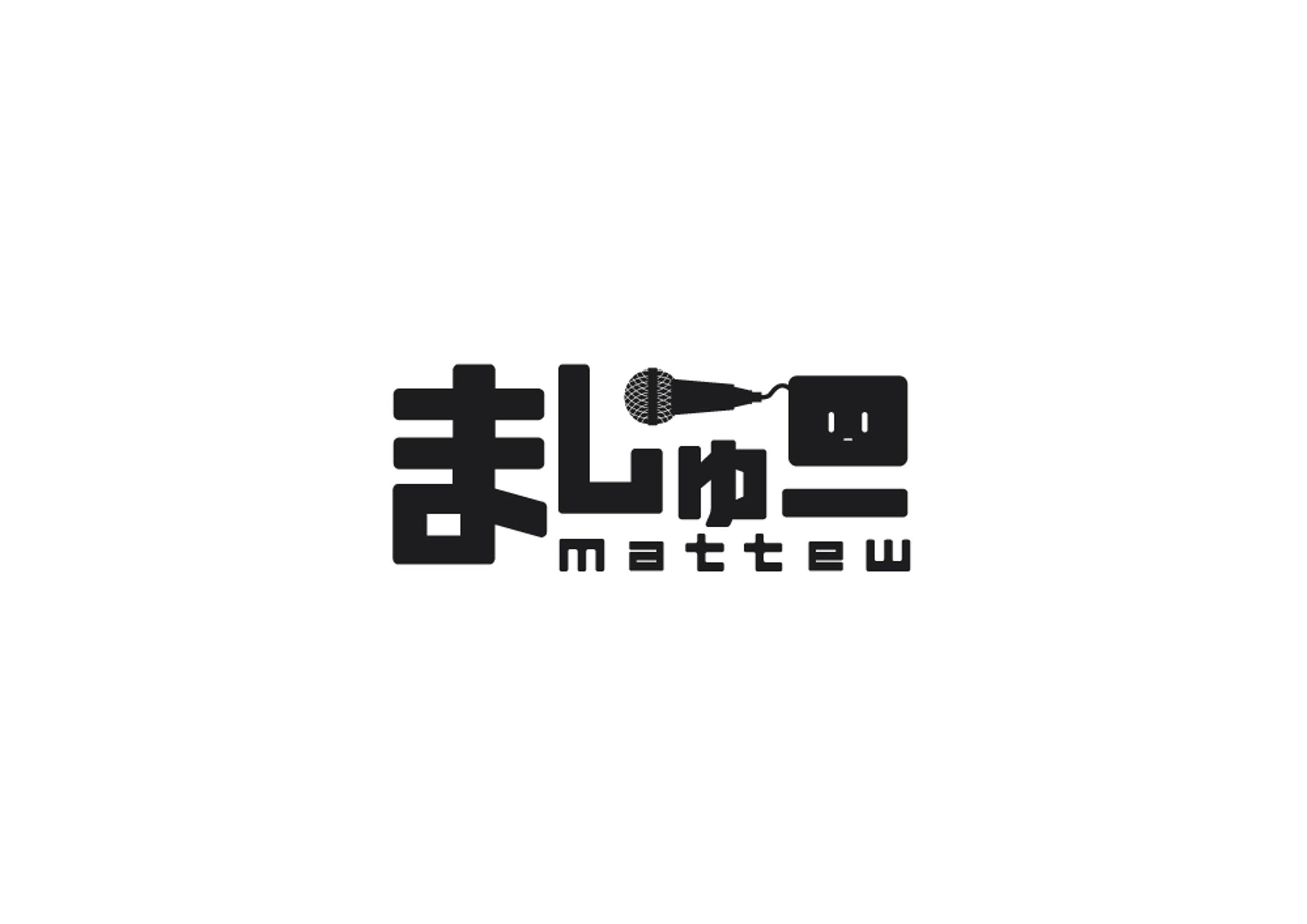 ましゅー様　ロゴデザイン-1