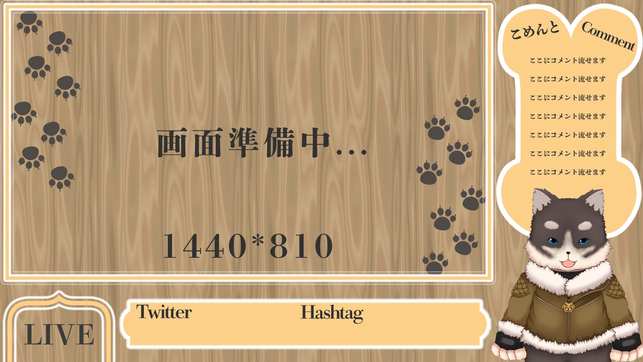 【ご依頼】Vtuberしげ ゲーム画面-1