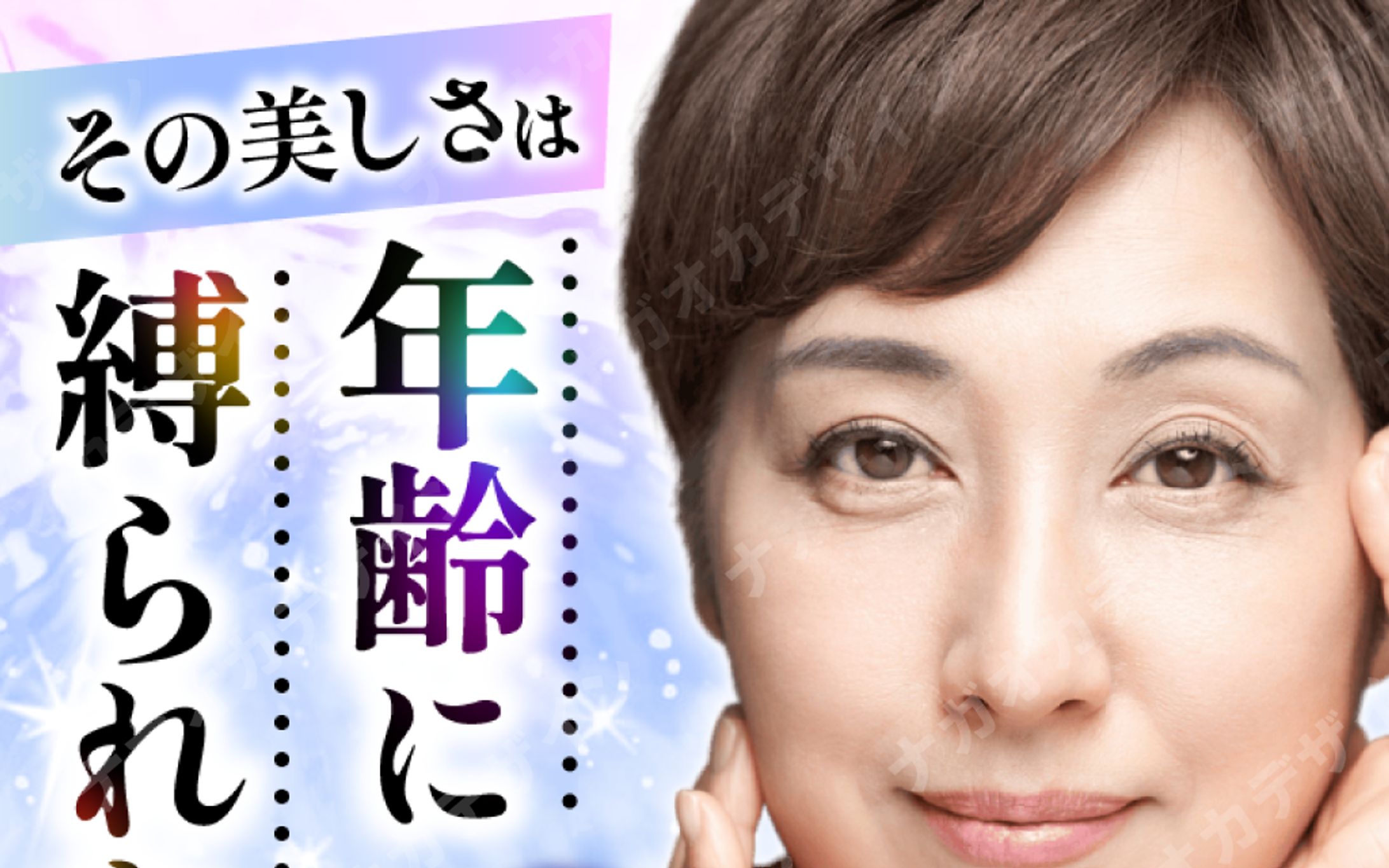 プラセンタサプリ（SPのみ）-1