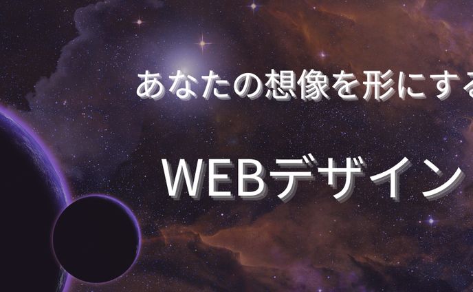 ヘッダー