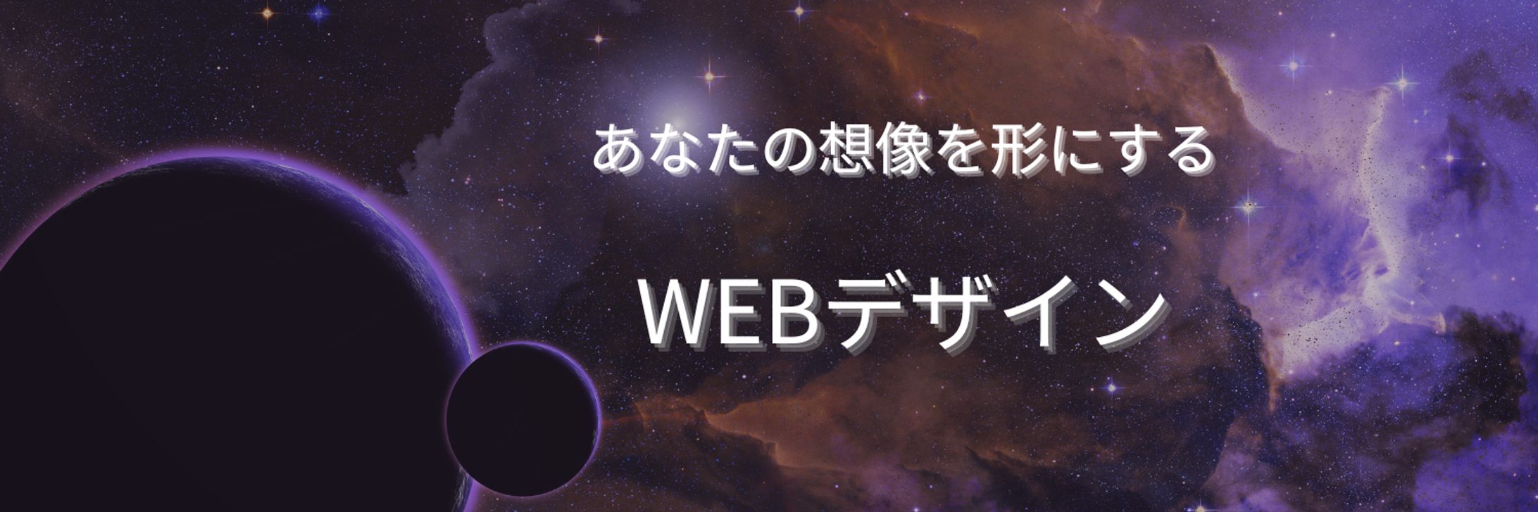 ヘッダー-1