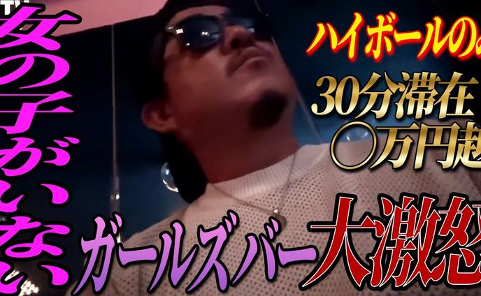 インフルエンサー系_サムネイル_2