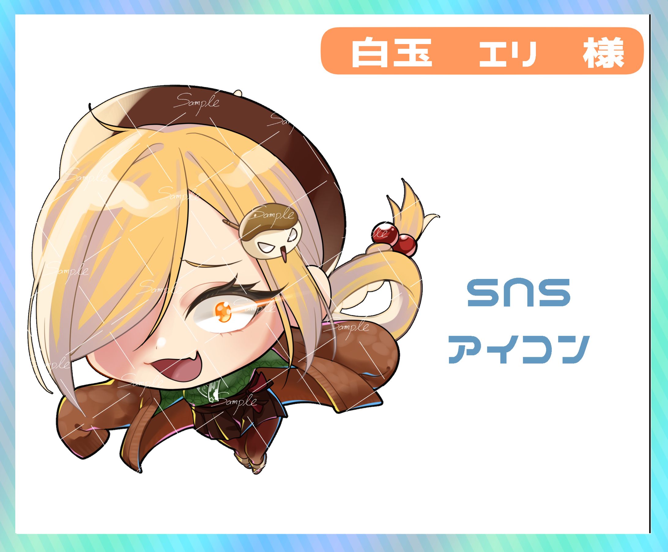 白玉エリ様 SNSアイコン-1