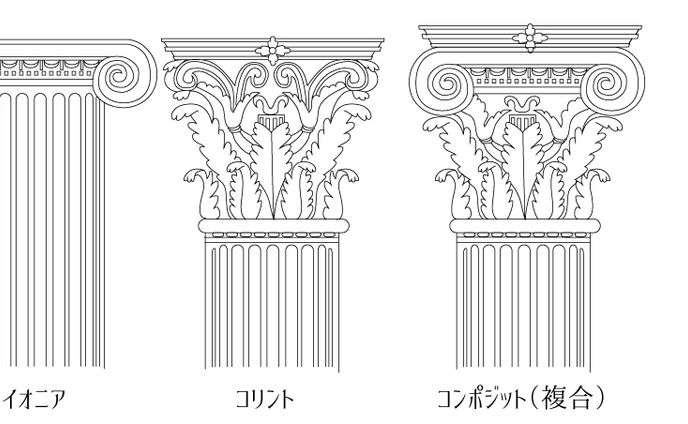 建築イラスト