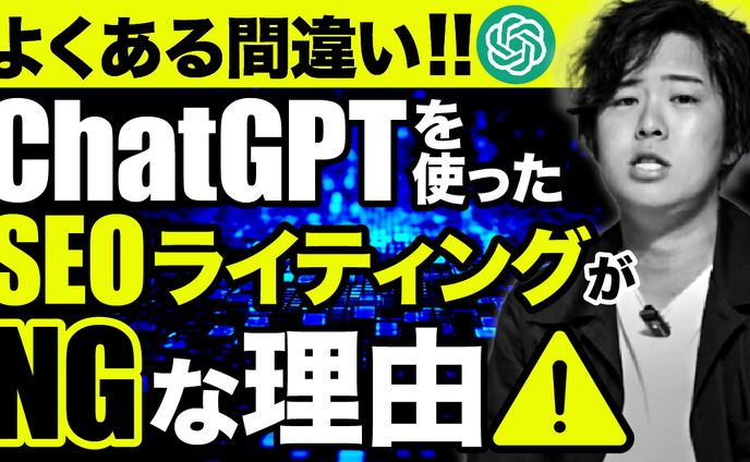 ビジネス系
