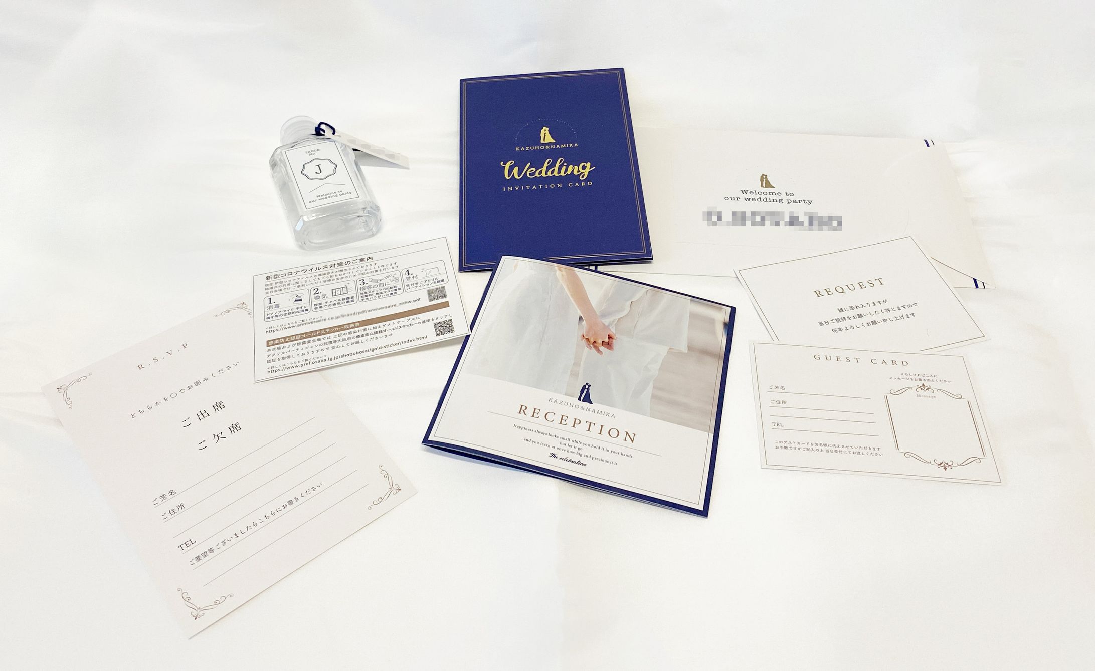 結婚式ペーパーアイテム-1