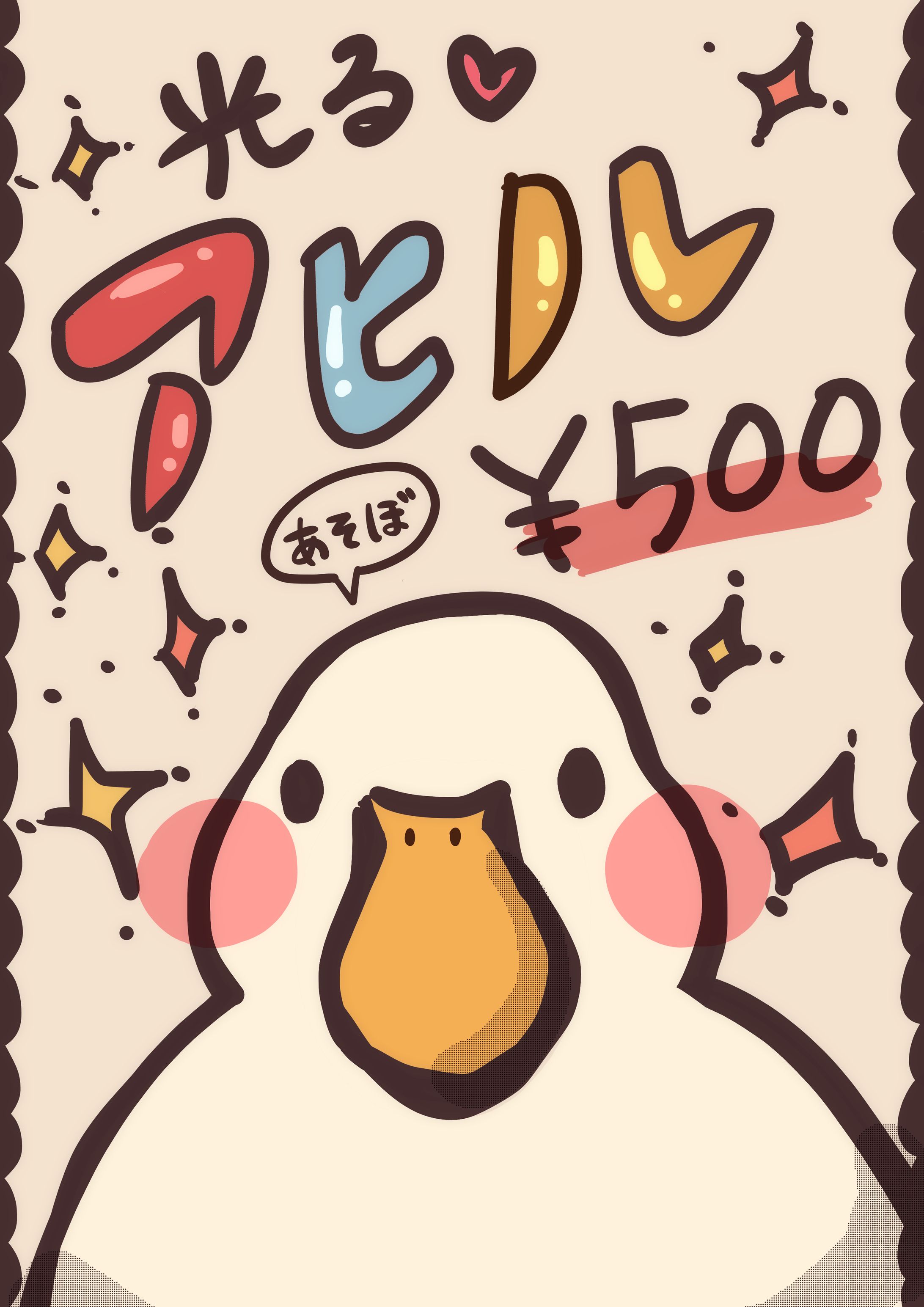 イベントコラボイラストなど-1