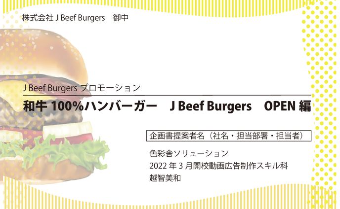 イラスト、グラフィックデザイン、ワンピース
